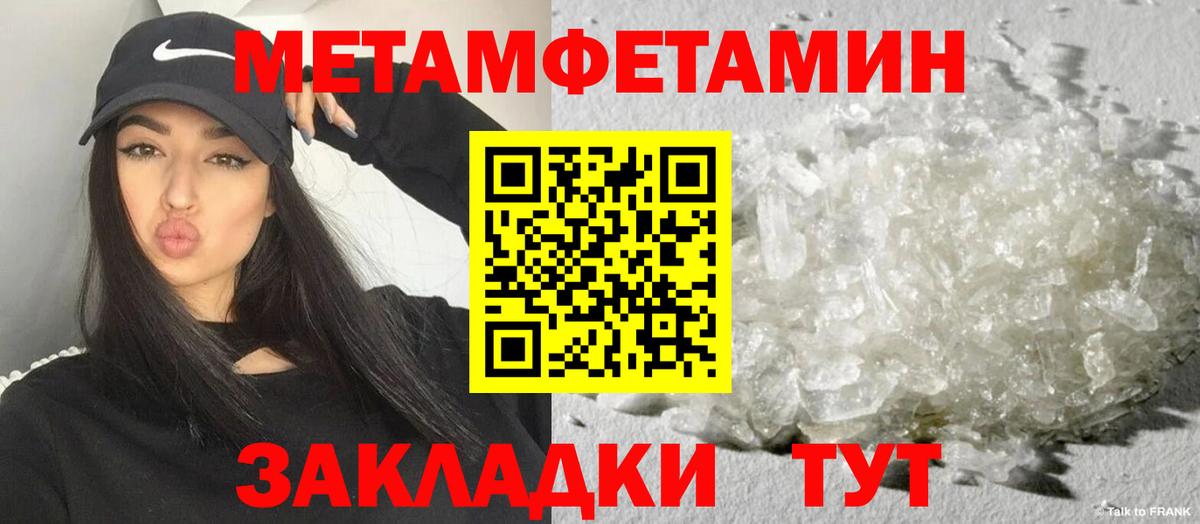 АМФ Premium Пенза