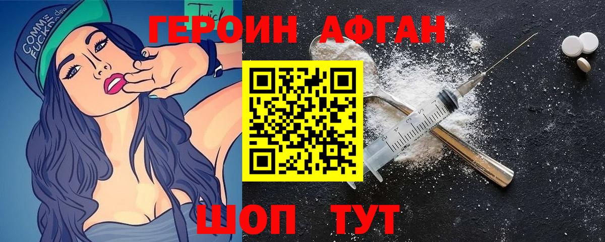 ГАШ  Пенза  Канабис  Меф кристаллы  Вход с VPN  Меф 