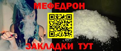 прущие грибы Рыбинск