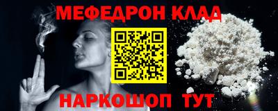 MDMA Premium VHQ Рузаевка