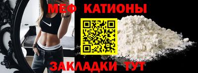 прущие грибы Рыбинск