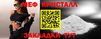 трава Рязань