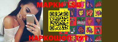 прущие грибы Рыбинск