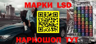 прущие грибы Рыбинск