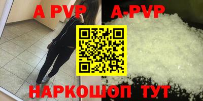 трава Рязань
