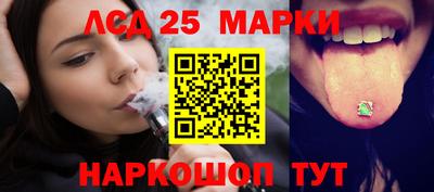 прущие грибы Рыбинск