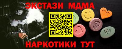 MDMA Premium VHQ Рузаевка
