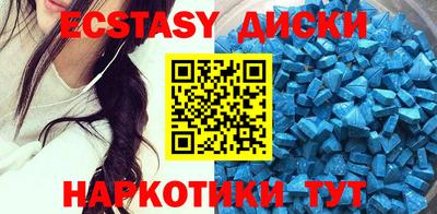 прущие грибы Рыбинск