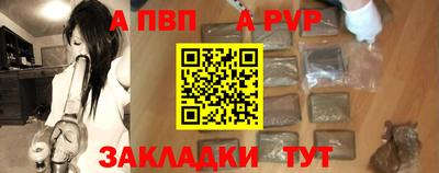 трава Рязань