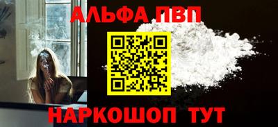 прущие грибы Рыбинск