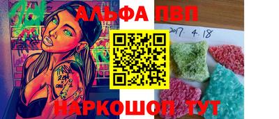 трава Рязань