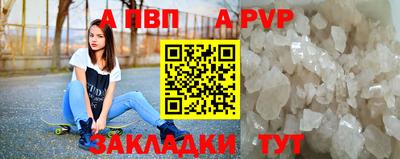 прущие грибы Рыбинск