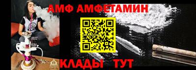 прущие грибы Рыбинск