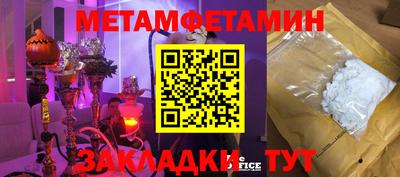MDMA Premium VHQ Рузаевка