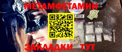 трава Рязань