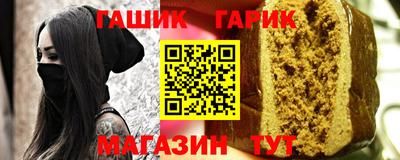 трава Рязань