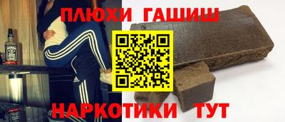 трава Рязань