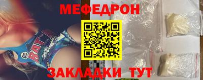 трава Рязань