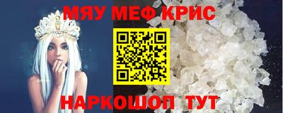 прущие грибы Рыбинск