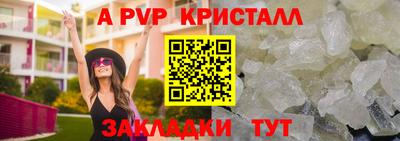 прущие грибы Рыбинск