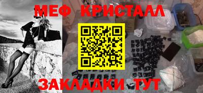 MDMA Premium VHQ Рузаевка