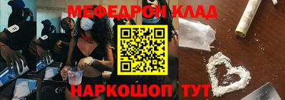 трава Рязань
