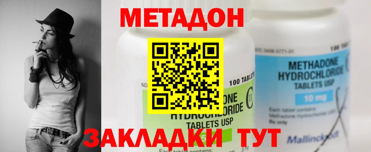 ТГК Пенза