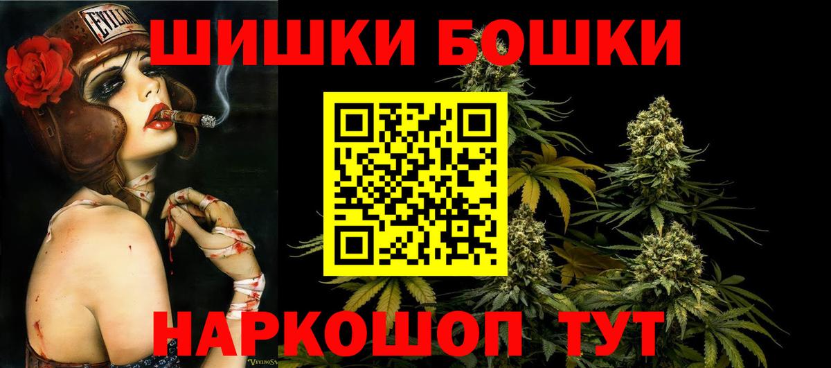 Марихуана марихуана  Вход с VPN  МАРИХУАНА Amnesia  Каннабис конопля  Пенза 